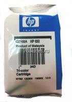 HP 650 цветной «тех.упаковка»